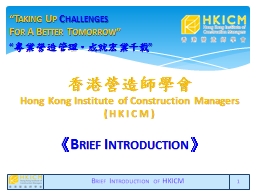 Erection of Hoarding (PNRC 4) - HKICM