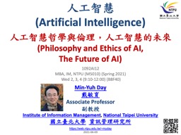 人工智慧 (Artificial Intelligence) - 國立臺北大學